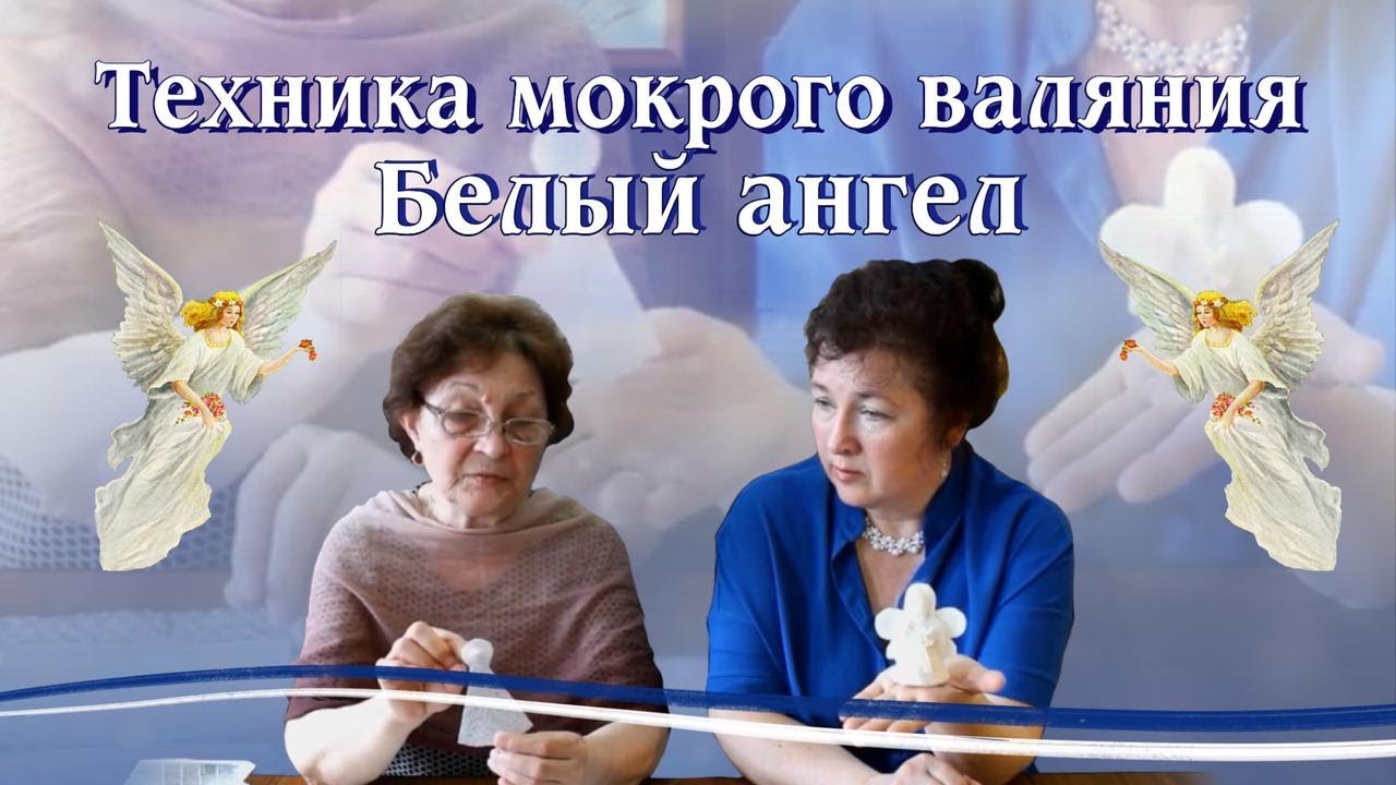 Делаем вместе 