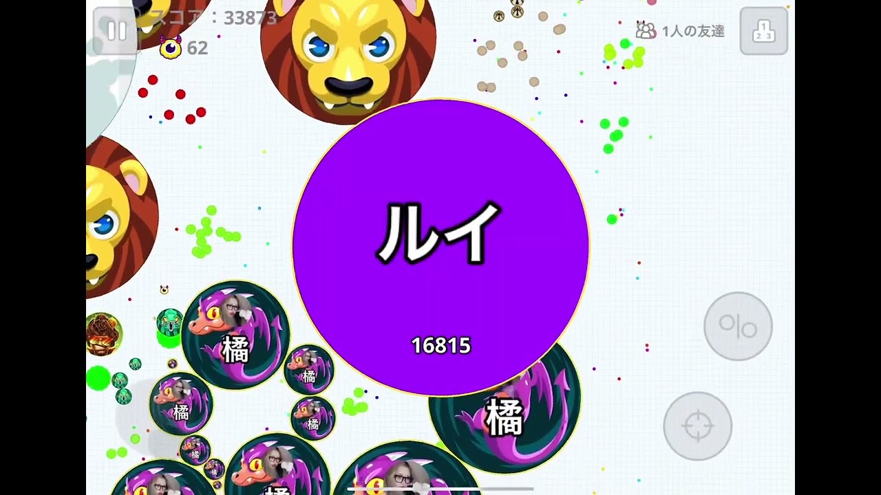 【agario Mobile】Win Collection✍🏻　最近のいいとこ寄せ集め。　　厳選は別で作成中