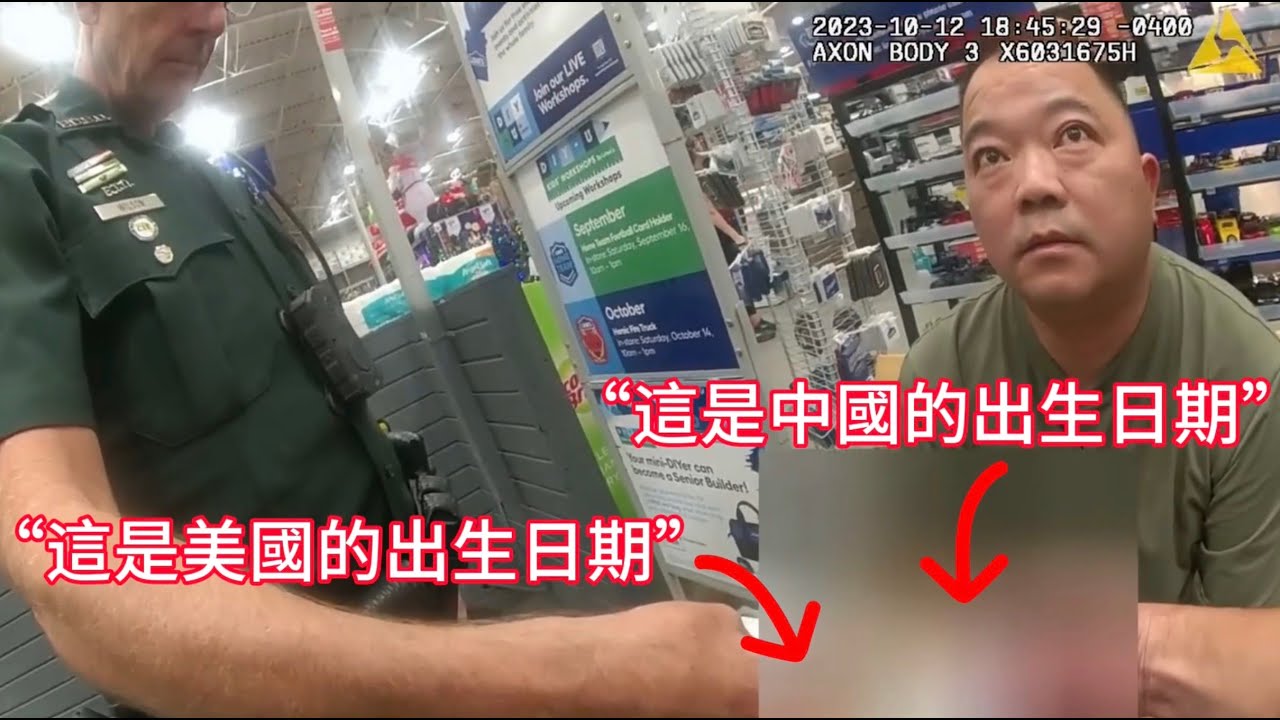 華人男子持假證涉詐騙，全程假裝不懂英文？