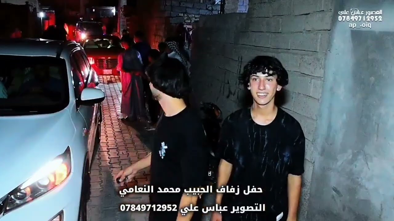 #المصور_عباس_علي07849712952 حفل زفاف الحبيب محمد النعامي