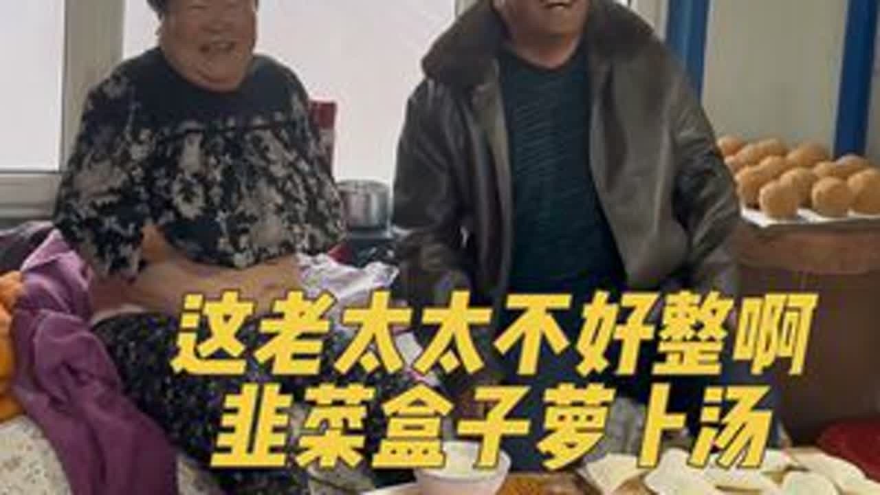 姥姥说网上人吃shi了 #农村美食记录生活 #姥姥 #韭菜盒子 #我的乡村生活 @DOU+小助手