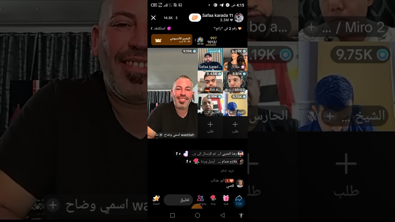 تحشيش البسطيه 😂عركات بين وضاح ومقد 😂. لايك