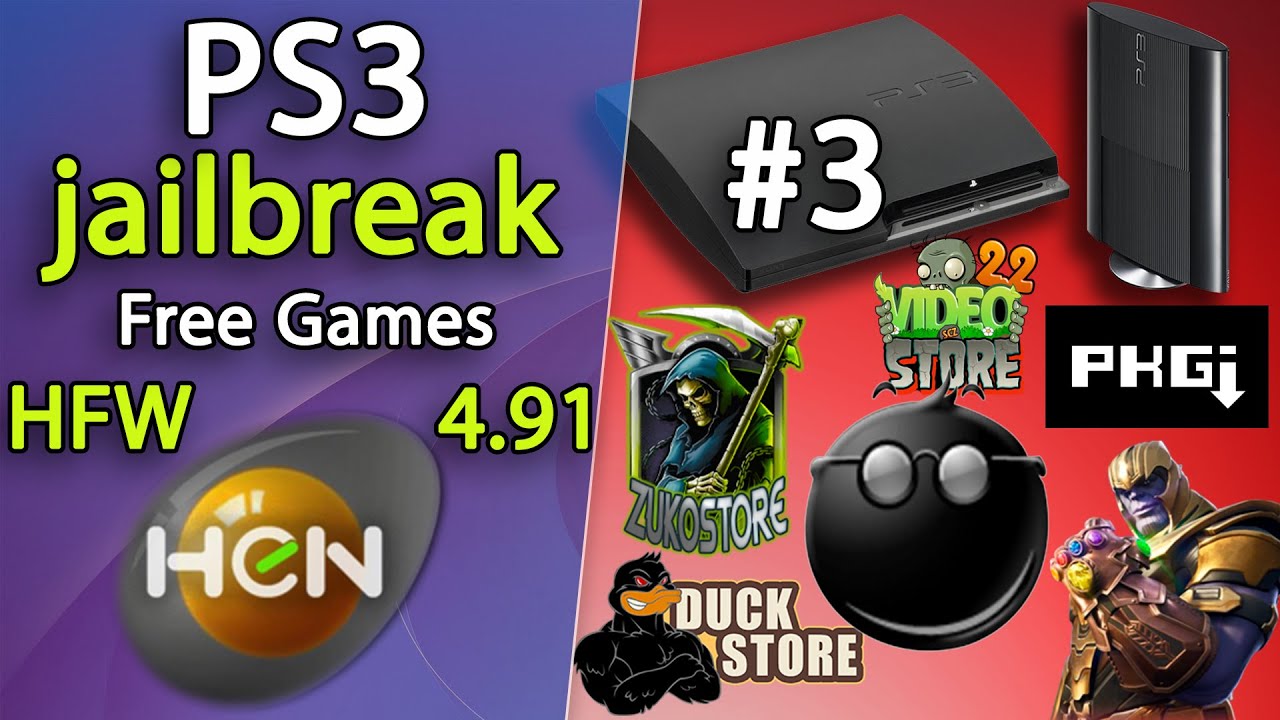 #3 تحويل وتعديل جهاز البلاي ستيشن  PS3 jailbreak