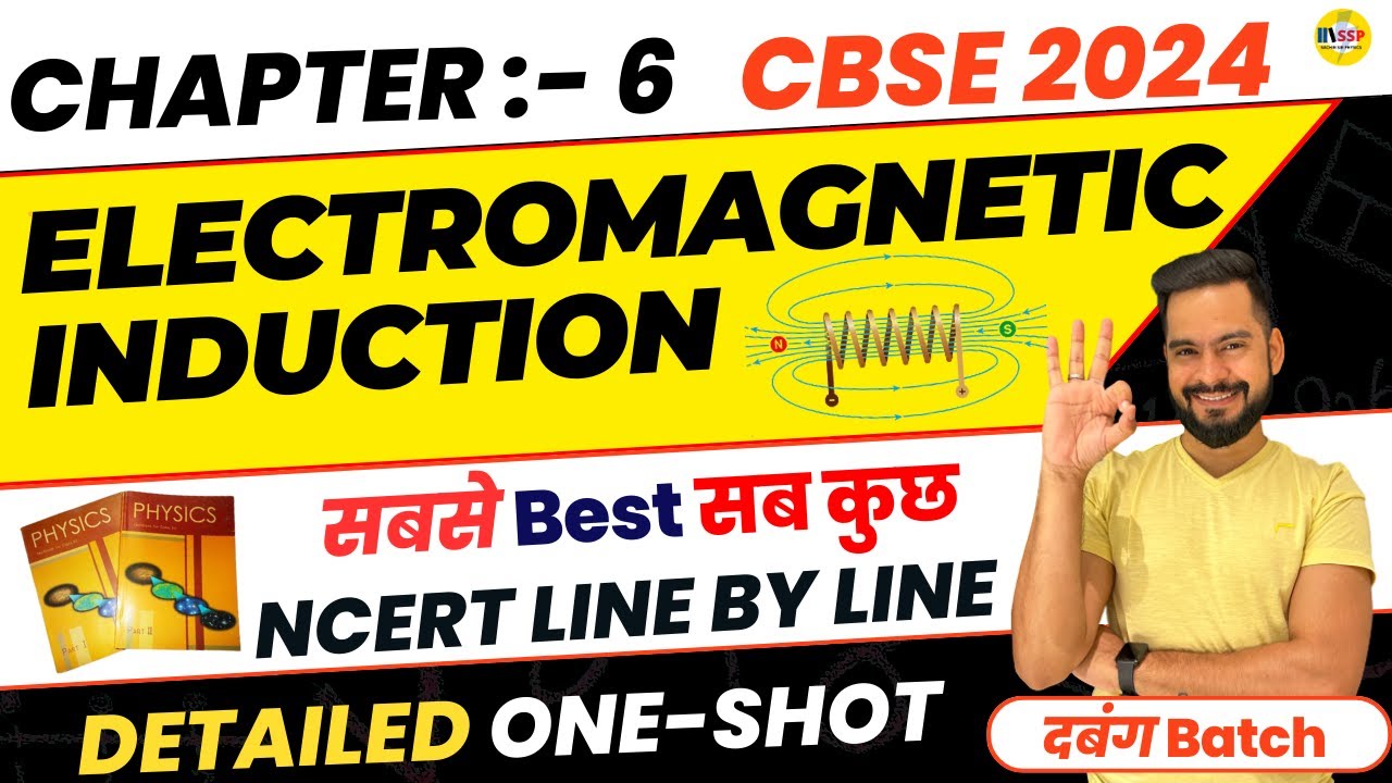 CBSE 2024 PHYSICS | Complete Electromagnetic Induction in one shot | Class 12 Physics | Sachin sir