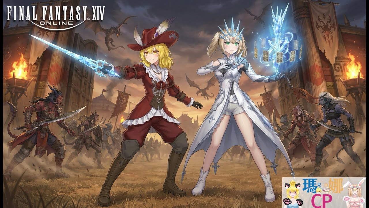Day709  #觀眾場【瑪娜FF14】 太陽神之戰! 黃昏的最終幻想 !【FINAL FANTASY XIV】