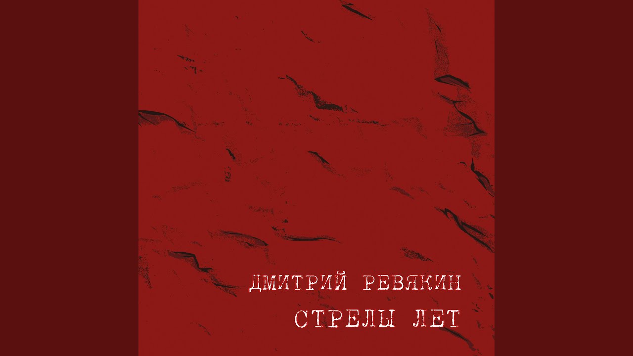 Юрюзань