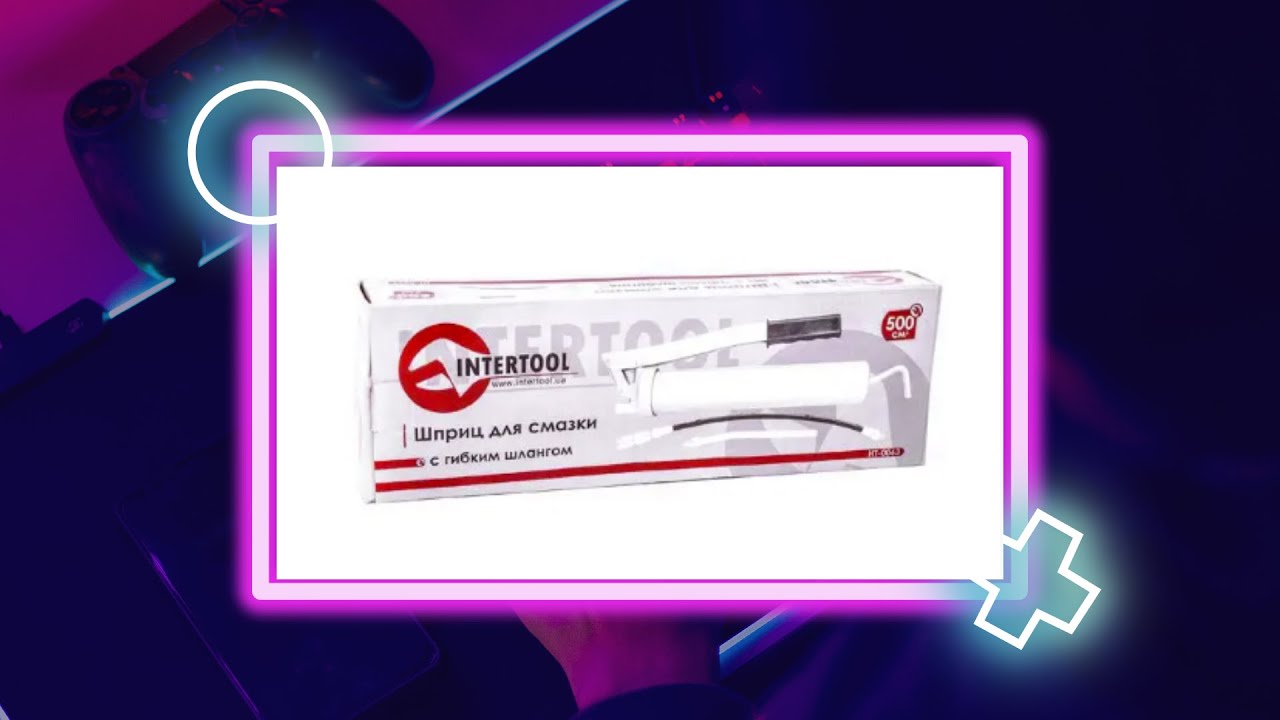 Шприц для смазки INTERTOOL HT-0063.