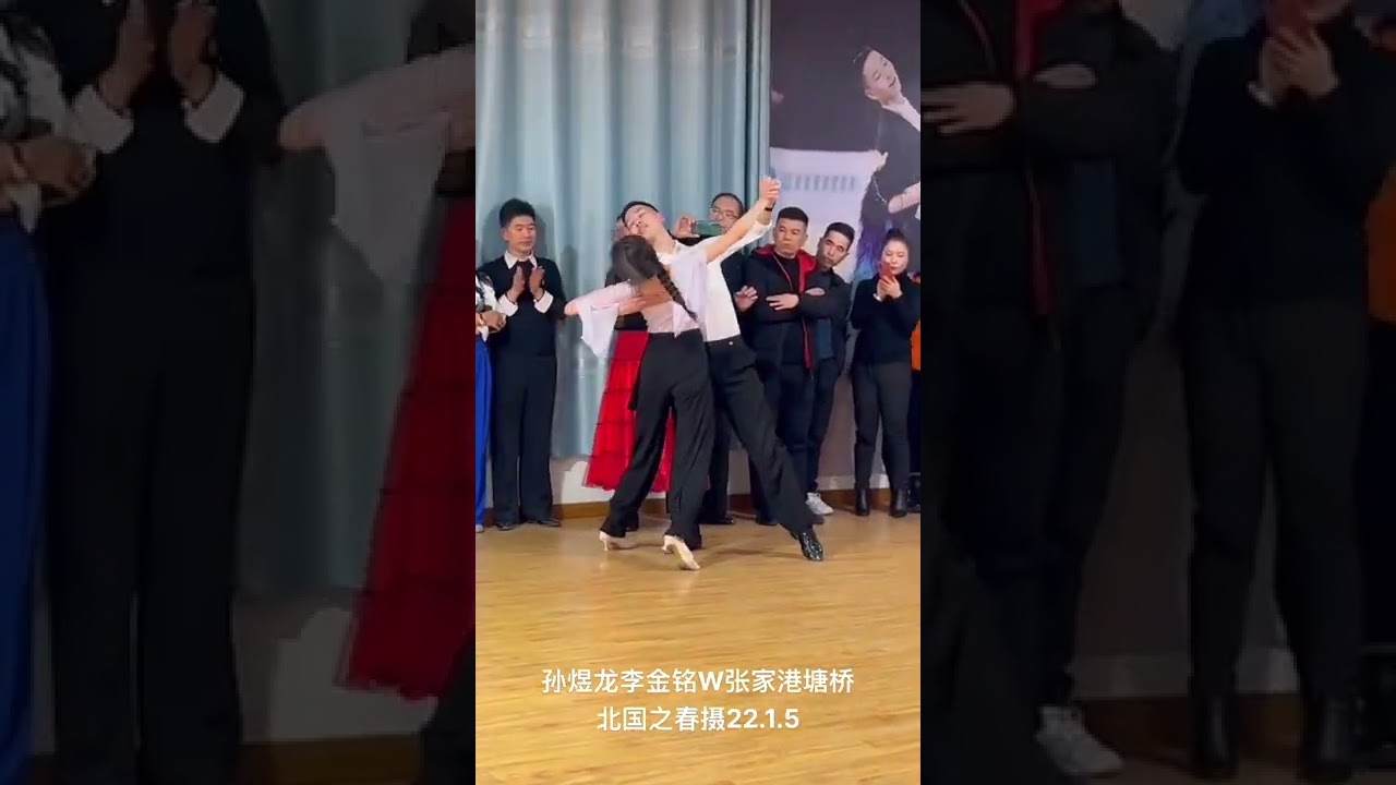 孫煜龍、李金銘 010522 waltz demo Running spin turn Tumble turn