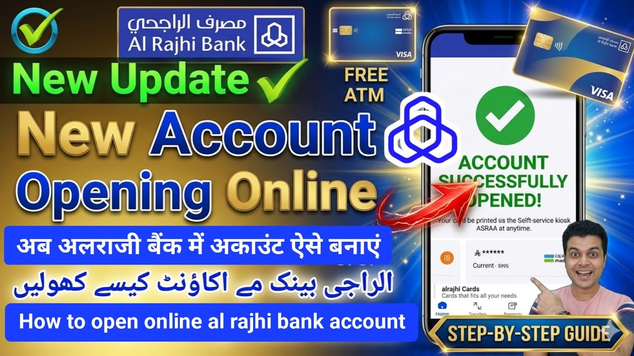 Al Rajhi Bank Account Opening Online | Al Rajhi Account Kaise Banaye | Alrajhi New Account Open