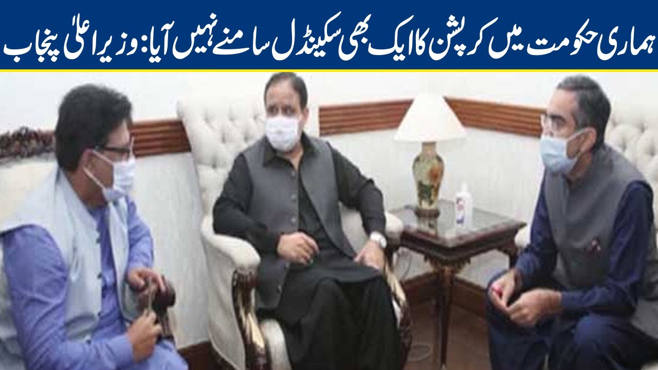 Not a single corruption scandal reported during PTI govt: CM Buzdar
