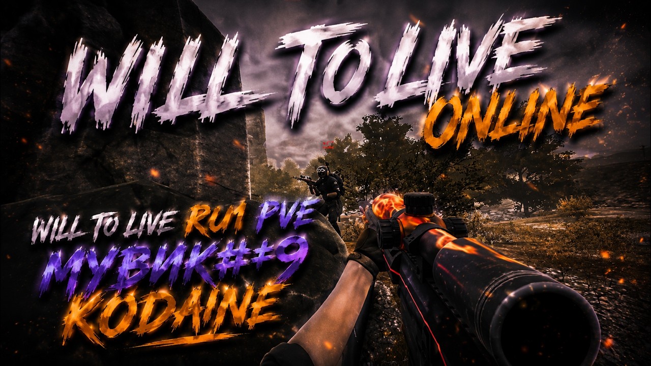 Will to live RU1 PVE МУВИК#9