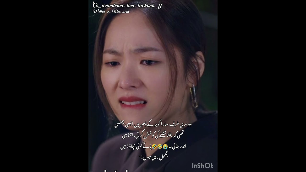 Co_ incidence love # part 6 # taekook  # guys like or comments karny se ap bemar nahi ho jao ga 🥹🫠😂