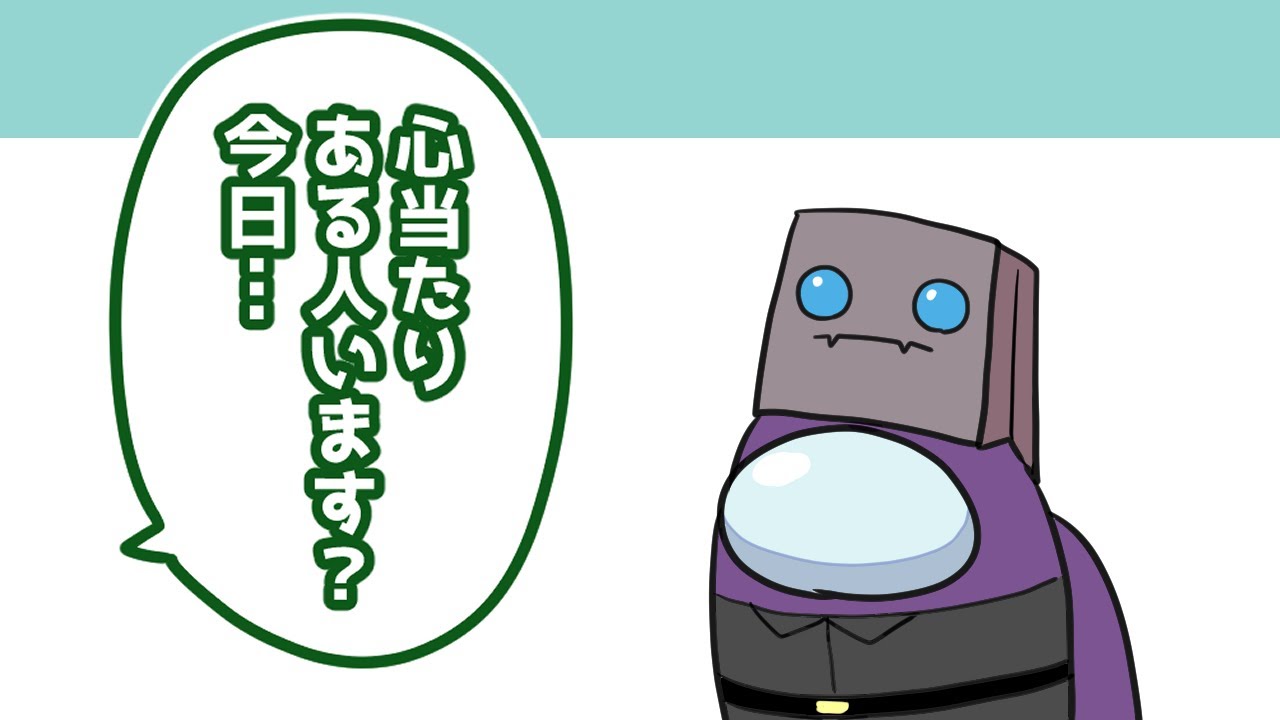 【手描きAmong Us】れれい・はたさこ/はたさこ村初の12人村！【切り抜き】