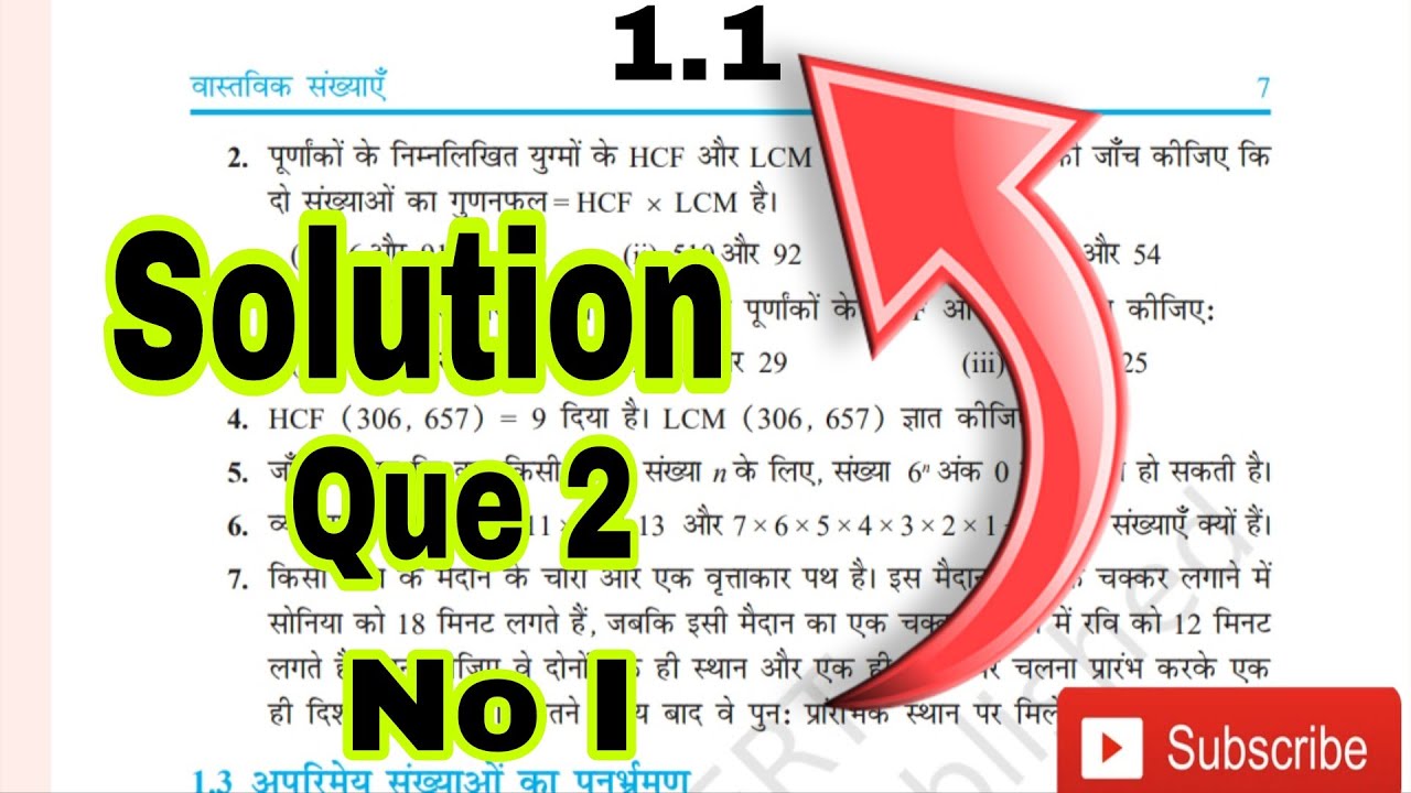 Class 10th math chapter 1.1 Solution Que 2 No (I)