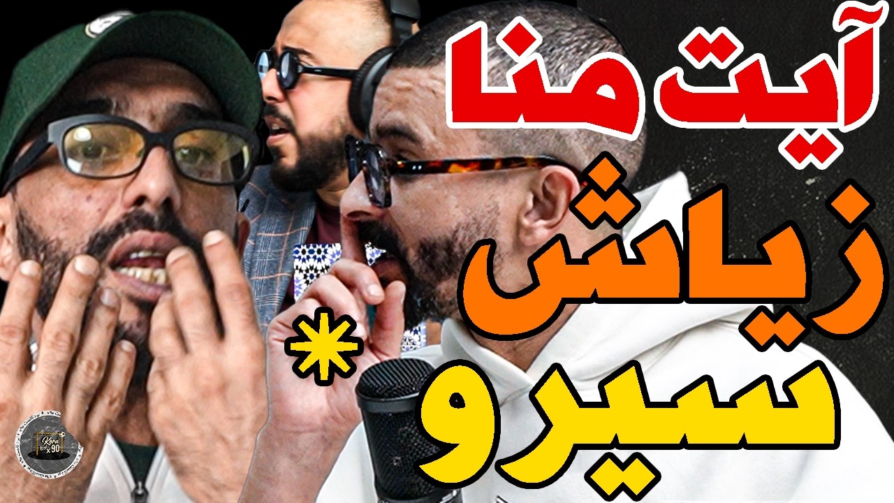 بورزوق وفتاح فركعو الوداد: زياش؟ضاسر؟نت كبر من الوداد؟آيت منا؟تجيب شمبيونا؟ولا شمبوان؟كتبيع فلوداد؟