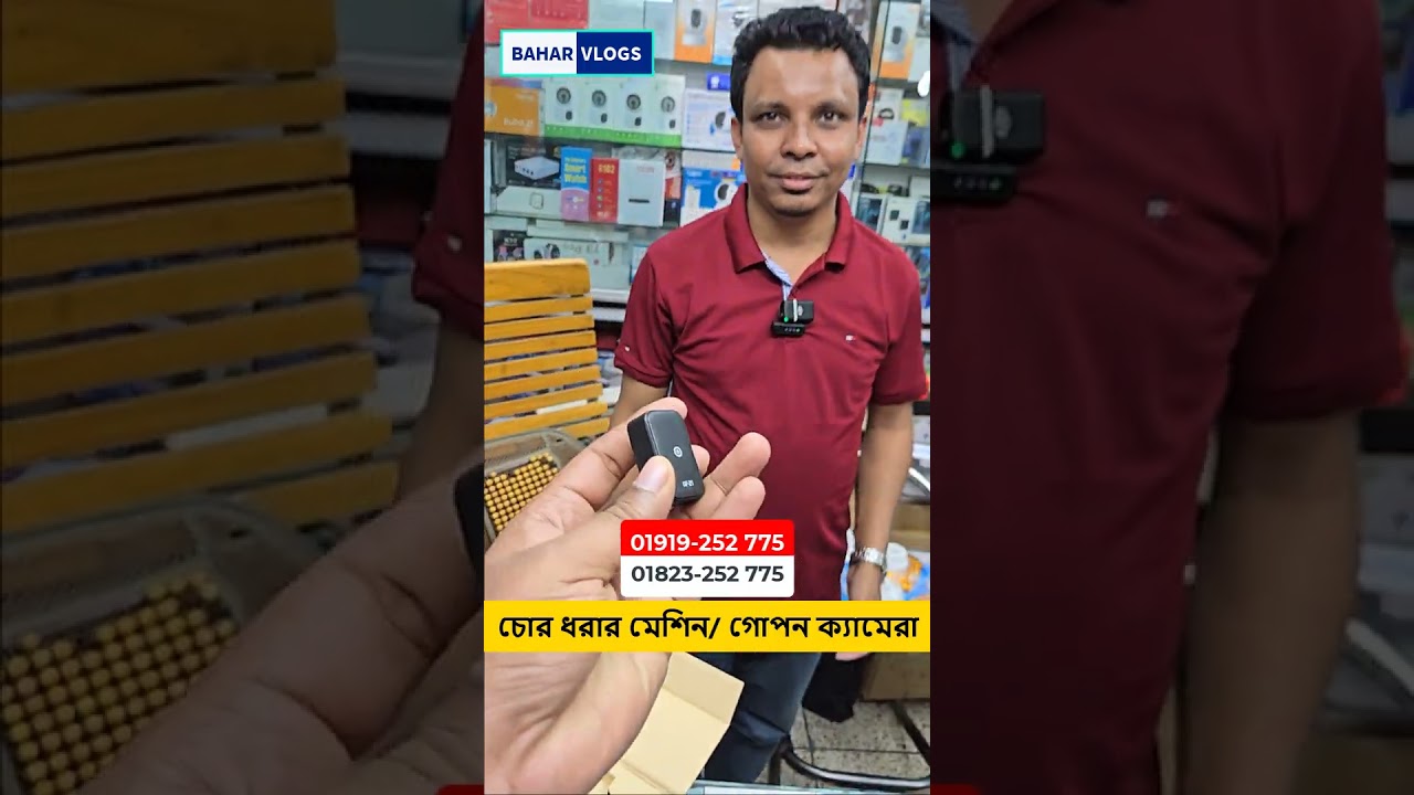 gps tracker price in bangladesh