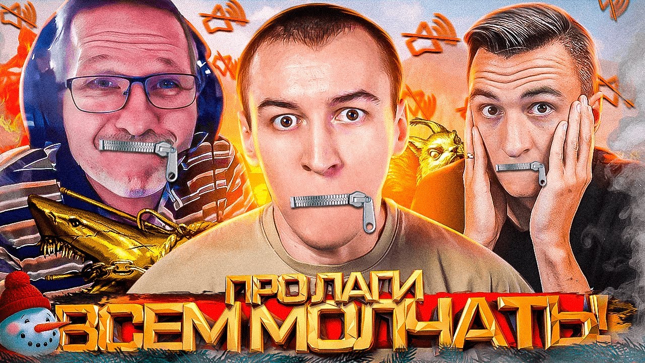 БЛОГЕРАМ ЗАКРЫЛИ РОТ из-за ЛАГОВ и БАГОВ в WARFACE ?!