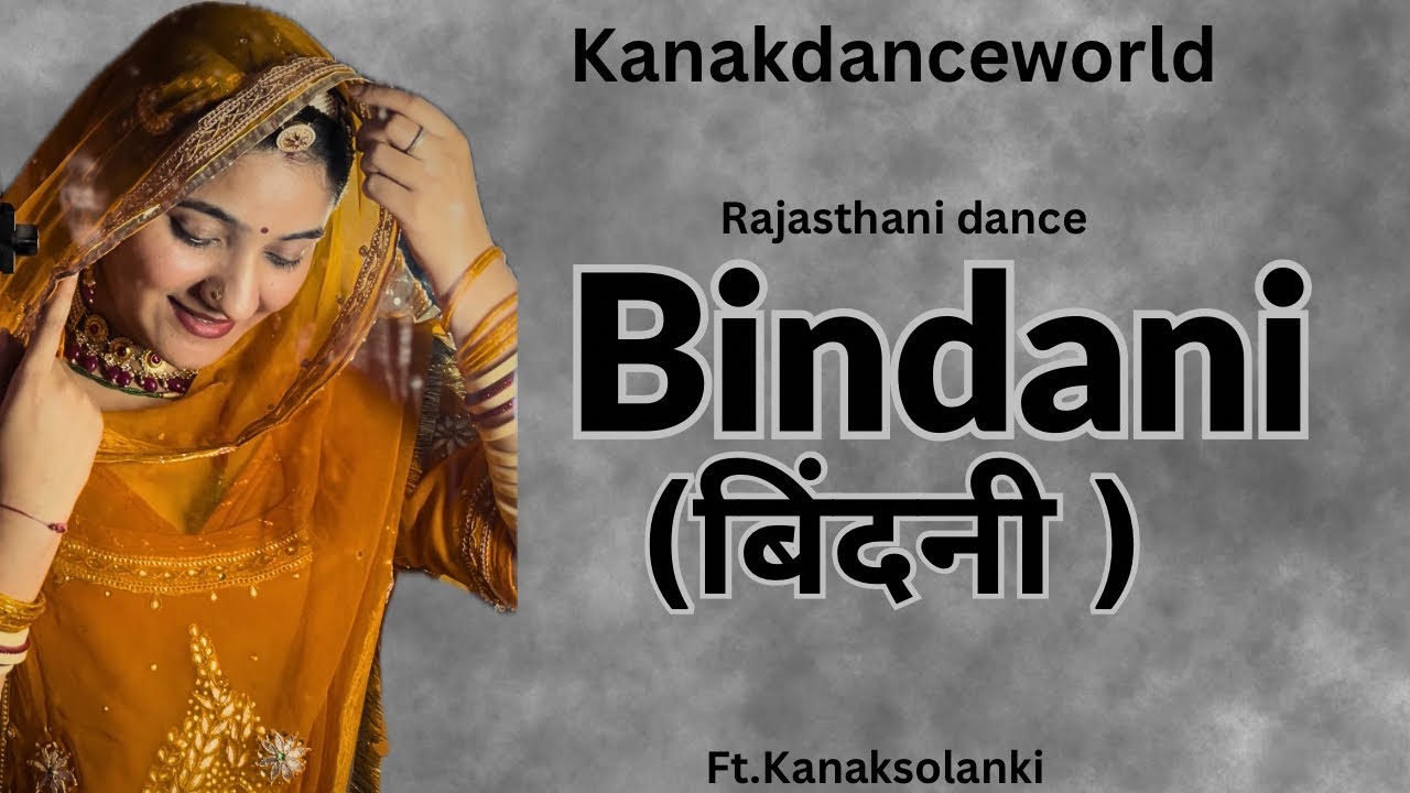 Bindani | ft.Kanak solanki | New Rajasthani dance 2025 | kanakdanceworld | Rajasthani song 