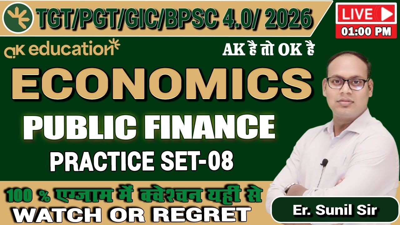TGT/PGT/GIC/BPSC 4.0 - 2026 | Economics | Public Finance | Practice Set  - 8 | By  Er. Sunil Sir
