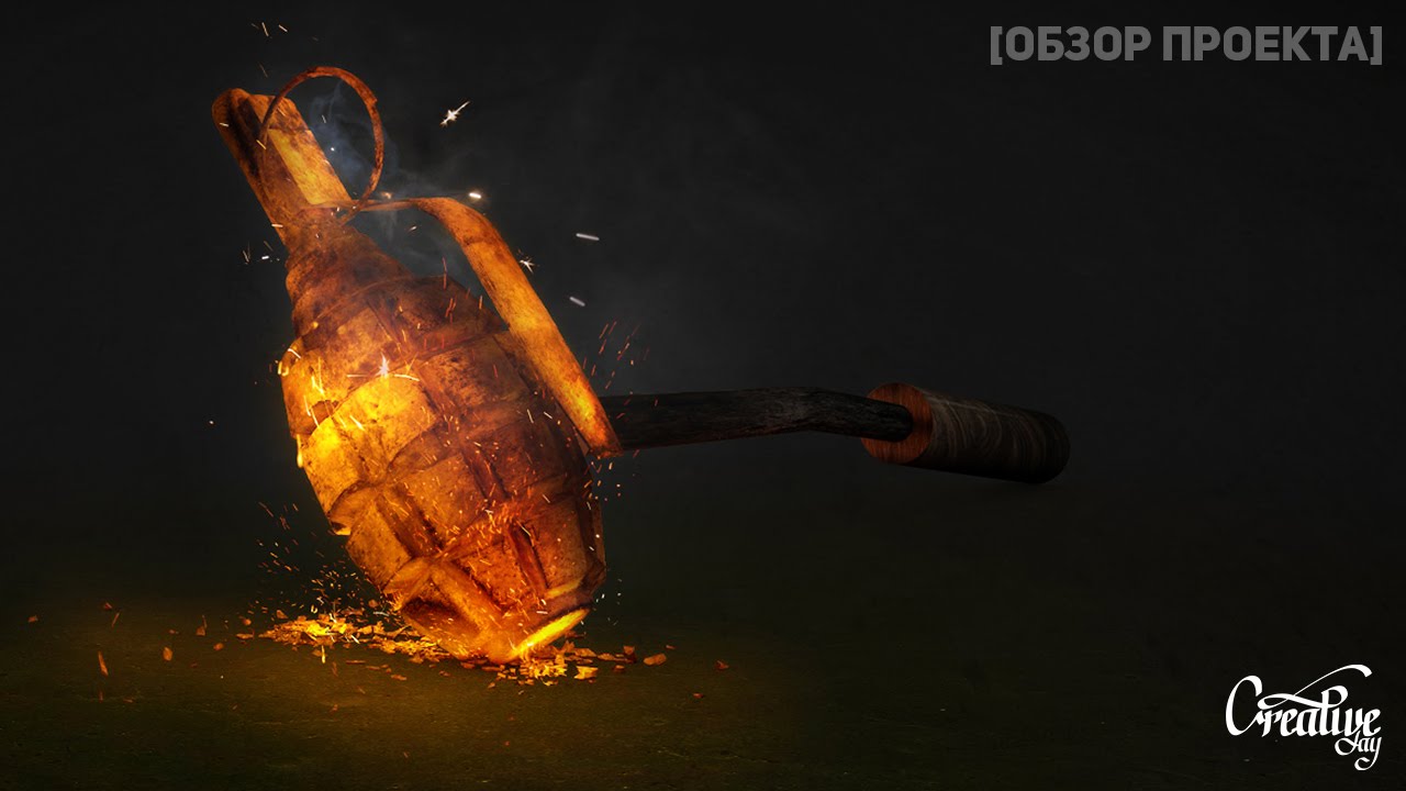 Раскаленный металл в Cinema 4D [How Make]