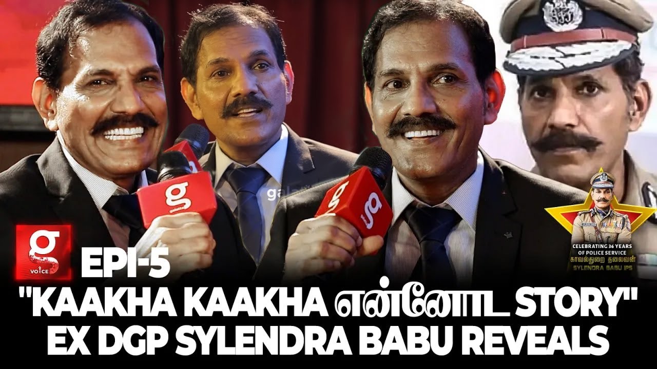 சினிமால நடிக்கணும்னு ஆசை இருக்கா..😲? Ex DGP Sylendra Babu Opens Up For First Time | Galatta Voice
