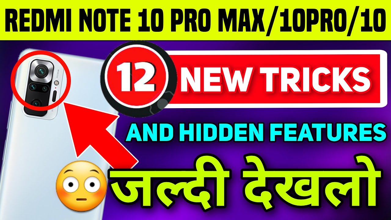 Top 12 New Tips And Trick For Redmi Note 10 Pro Max // 10Pro// Note 10