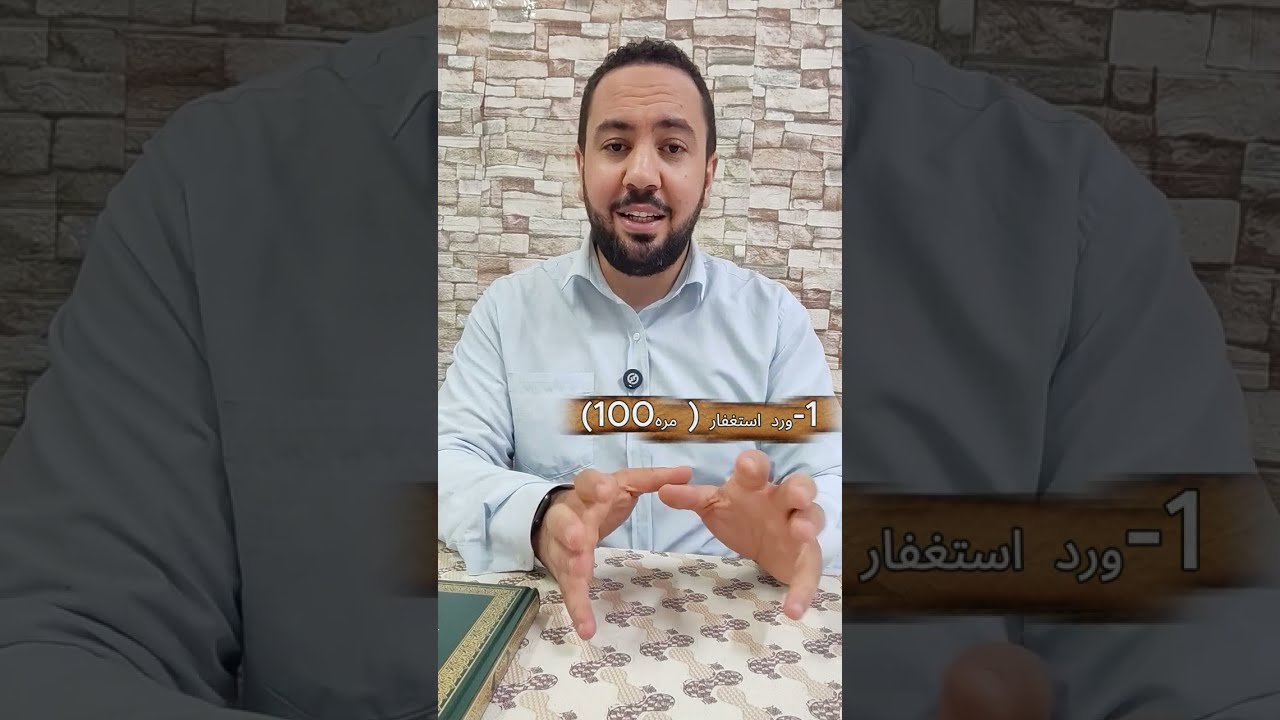 الاستعداد لرمضان 3خطوات عملية