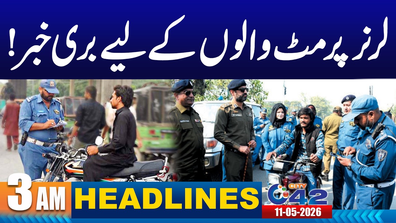 3AM News Headlines | 11 May 2026 I City42