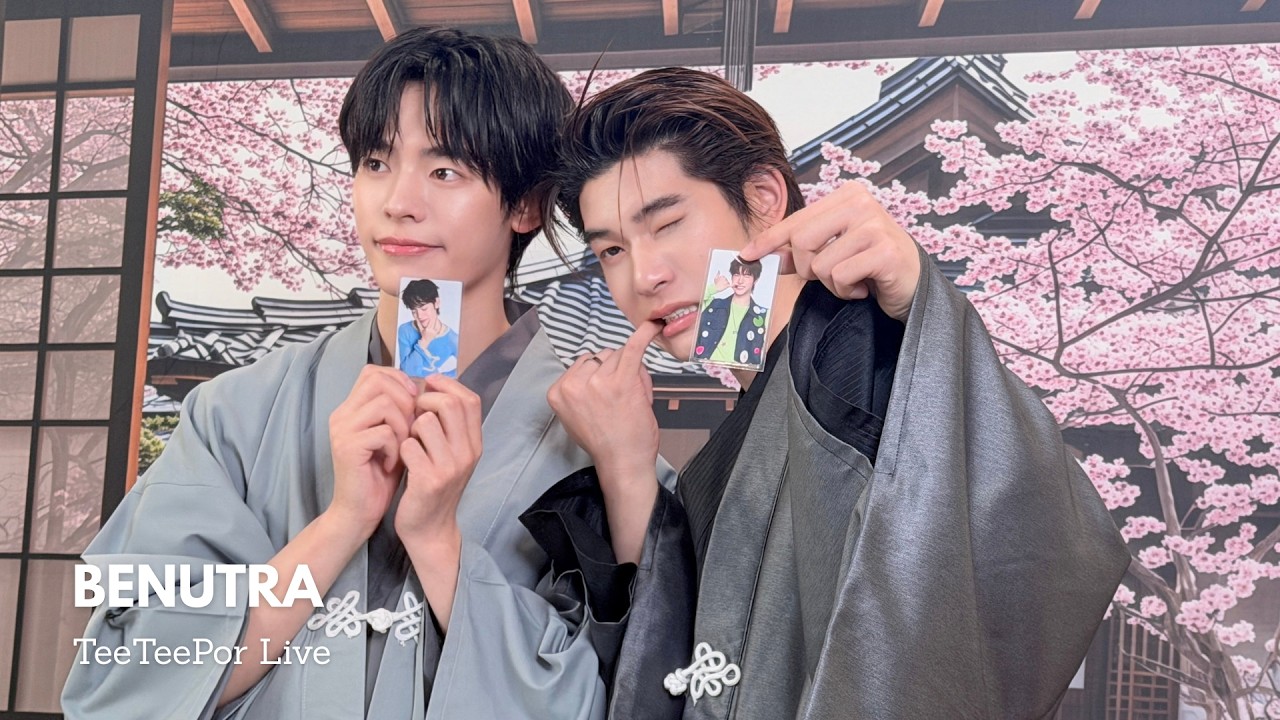 TEETEEPOR AT BENUTRA THAILAND TIKTOK LIVE (AUG 19, 2026)