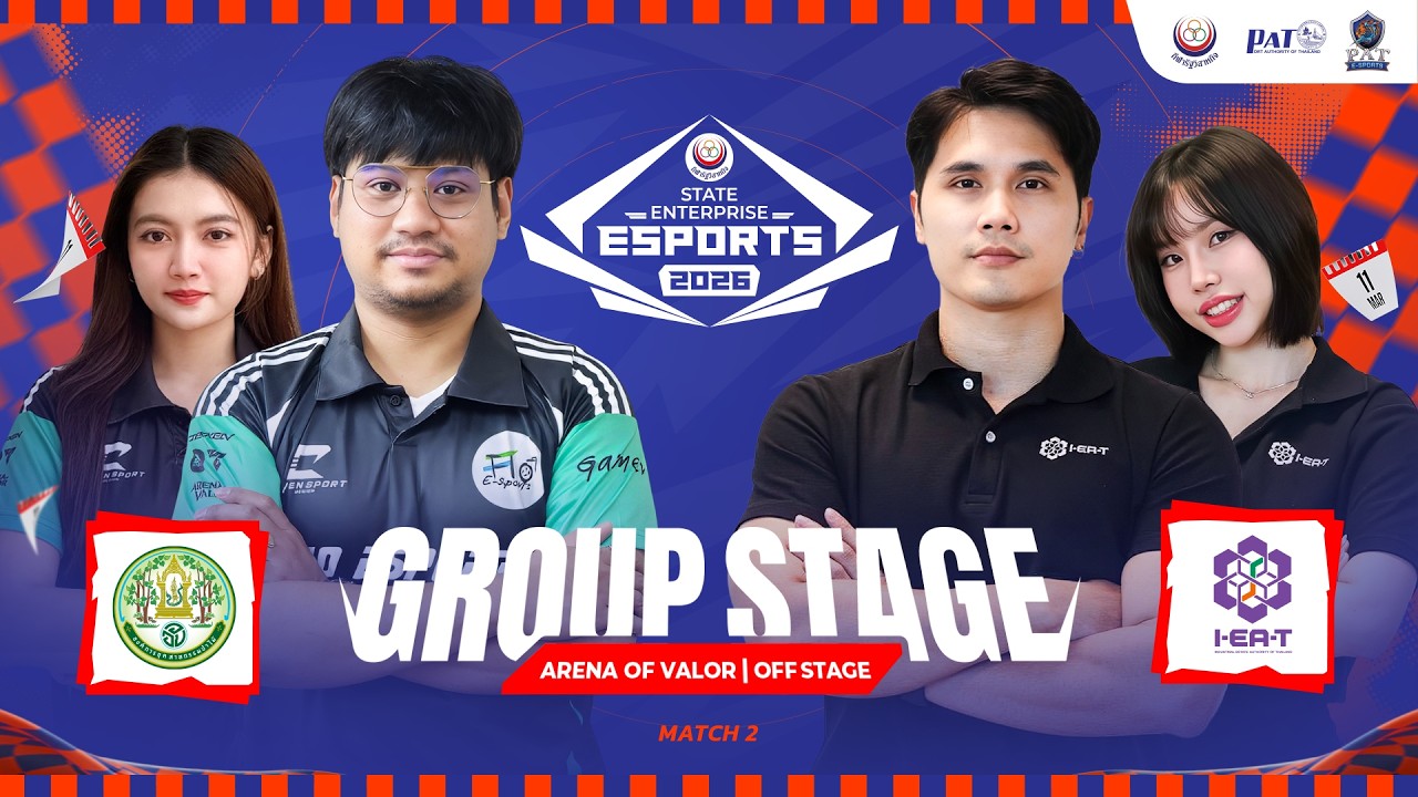 SEES2026 | Off-Stage Match | Group B Match 5 | FIO VS IEAT