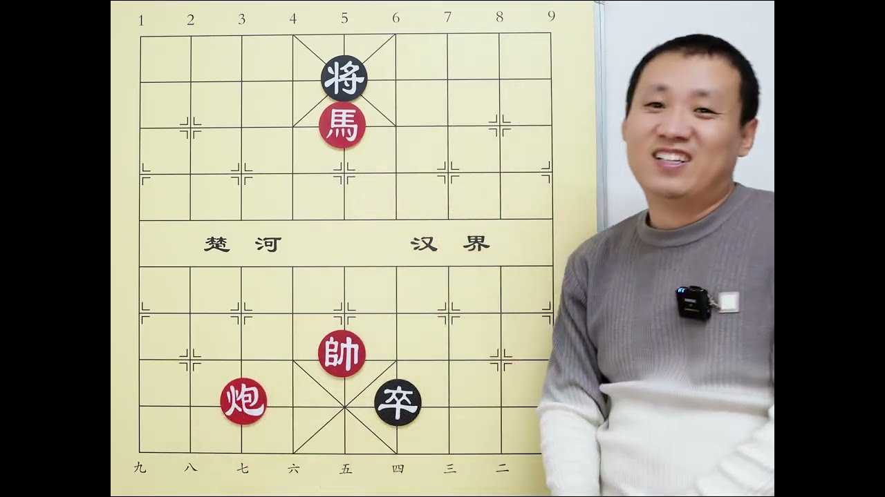 一个卒能惹多大的祸？再也不小看一兵一卒了 #象棋 #象棋残局