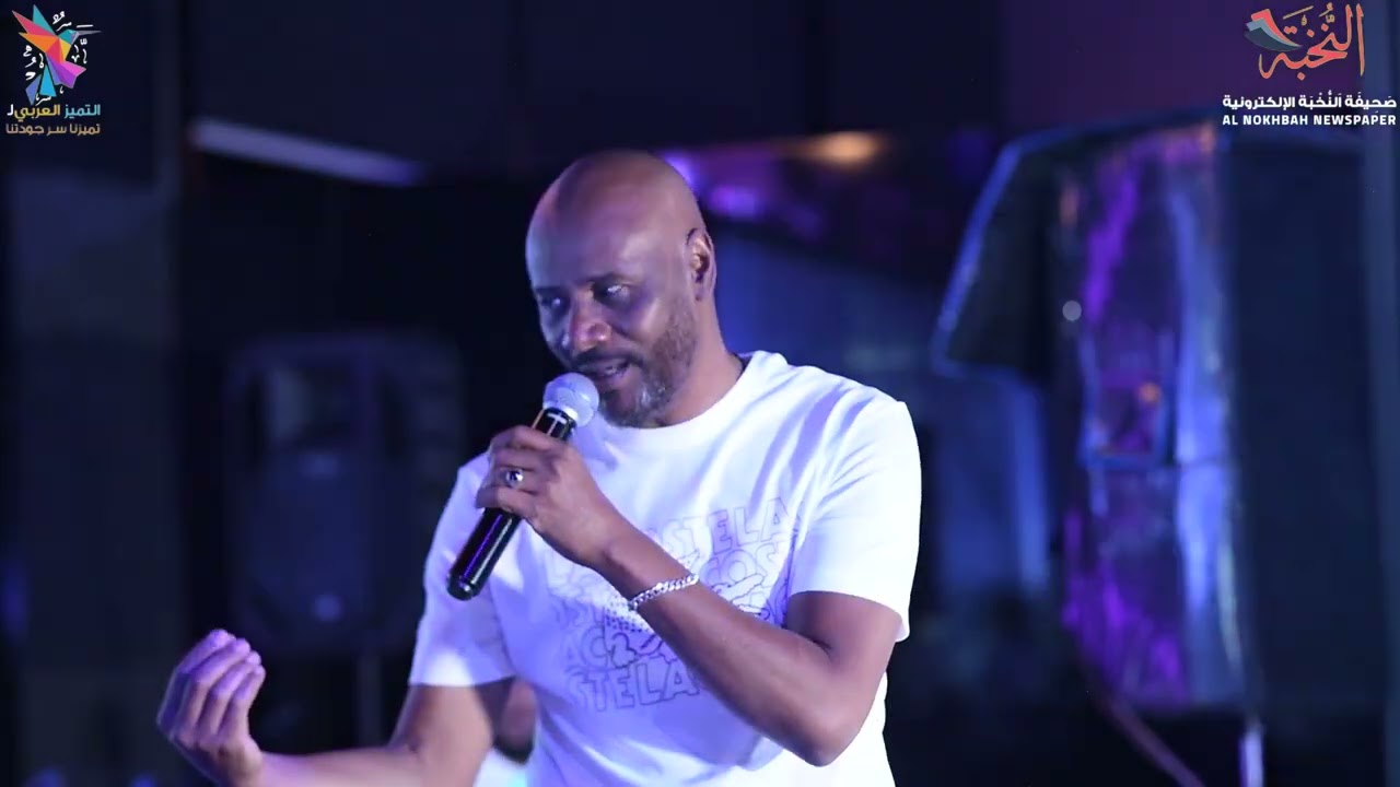 جمال فرفور  -  حالي ظاهر - حفلات التميز العربي للفنون - 2024 - ترافوكس العليا