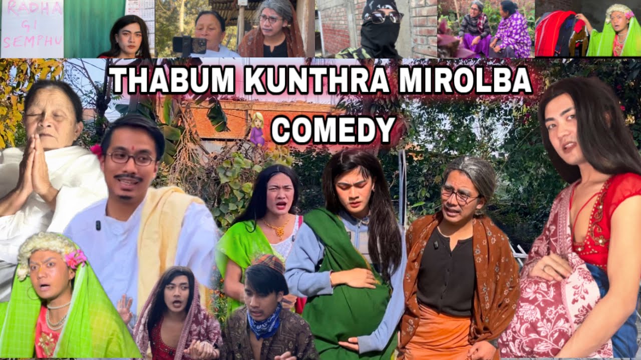 THABUM KUNTHRA (30) MIROLBA || COMEDY SKIT MANIPURI || 