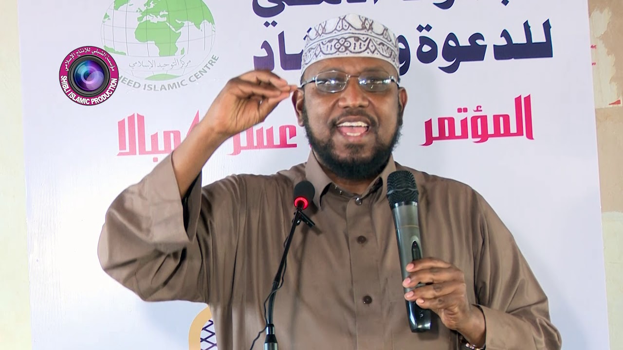 QORSHEENTA MUSTAQBALKA EE DA'YARTA MUSLIMIINTA || DR. SH. ALI MOHAMED SALAH
