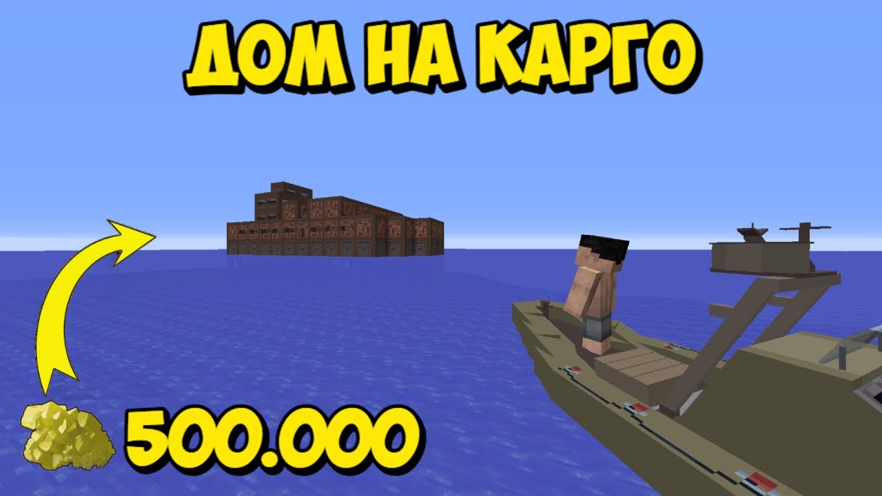 ДОМ НА КАРГО! ИСТОРИЯ СЕРНЫХ БОГАТСТВ В РАСТ/РАСТМИ/РАСТ В МАЙНКРАФТЕ!