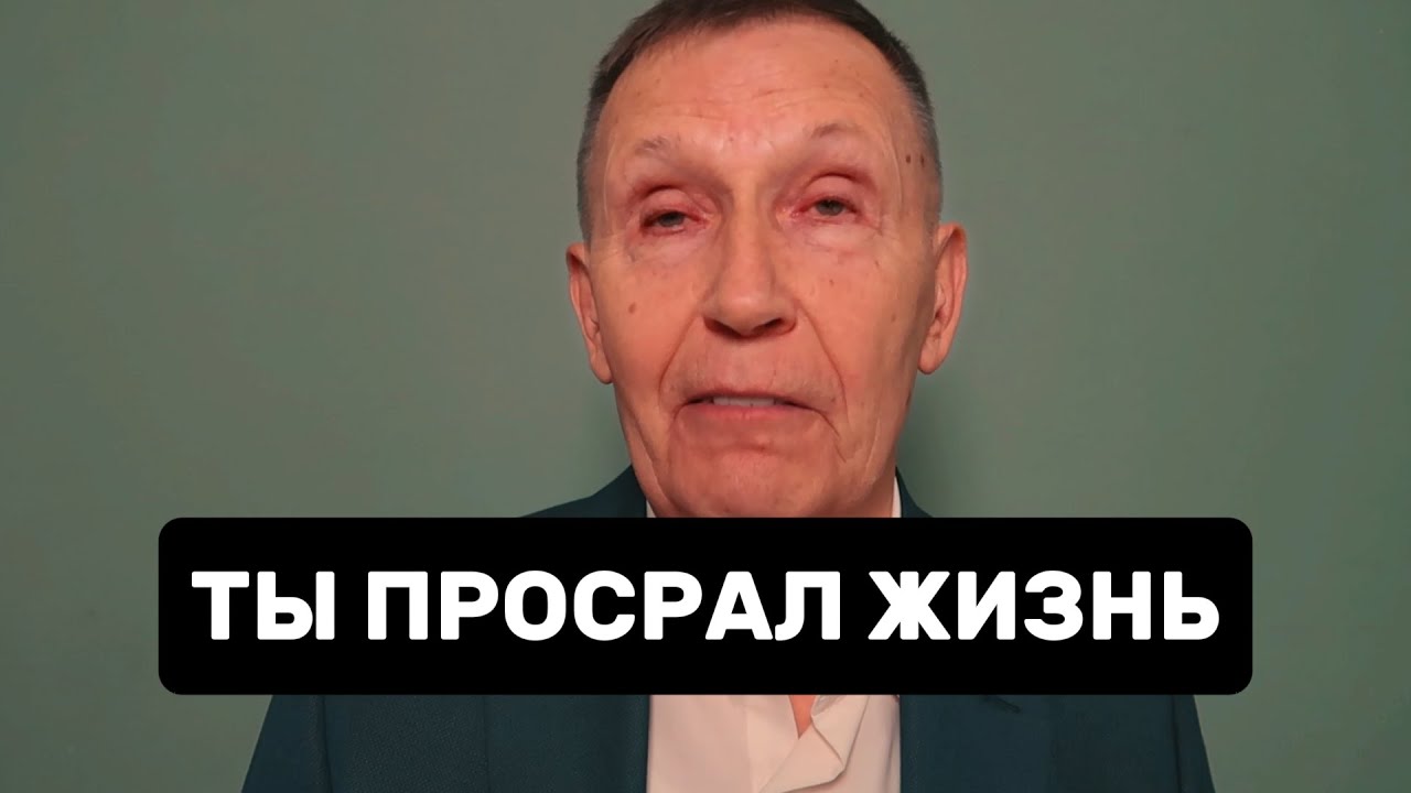 Синдром отложенной жизни ломает мужчин
