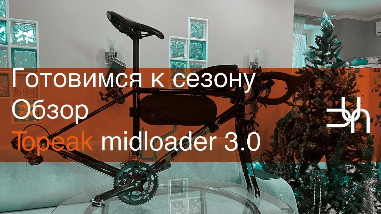 Обзор сумки для байкпакинга Topeak Midloader 3.0
