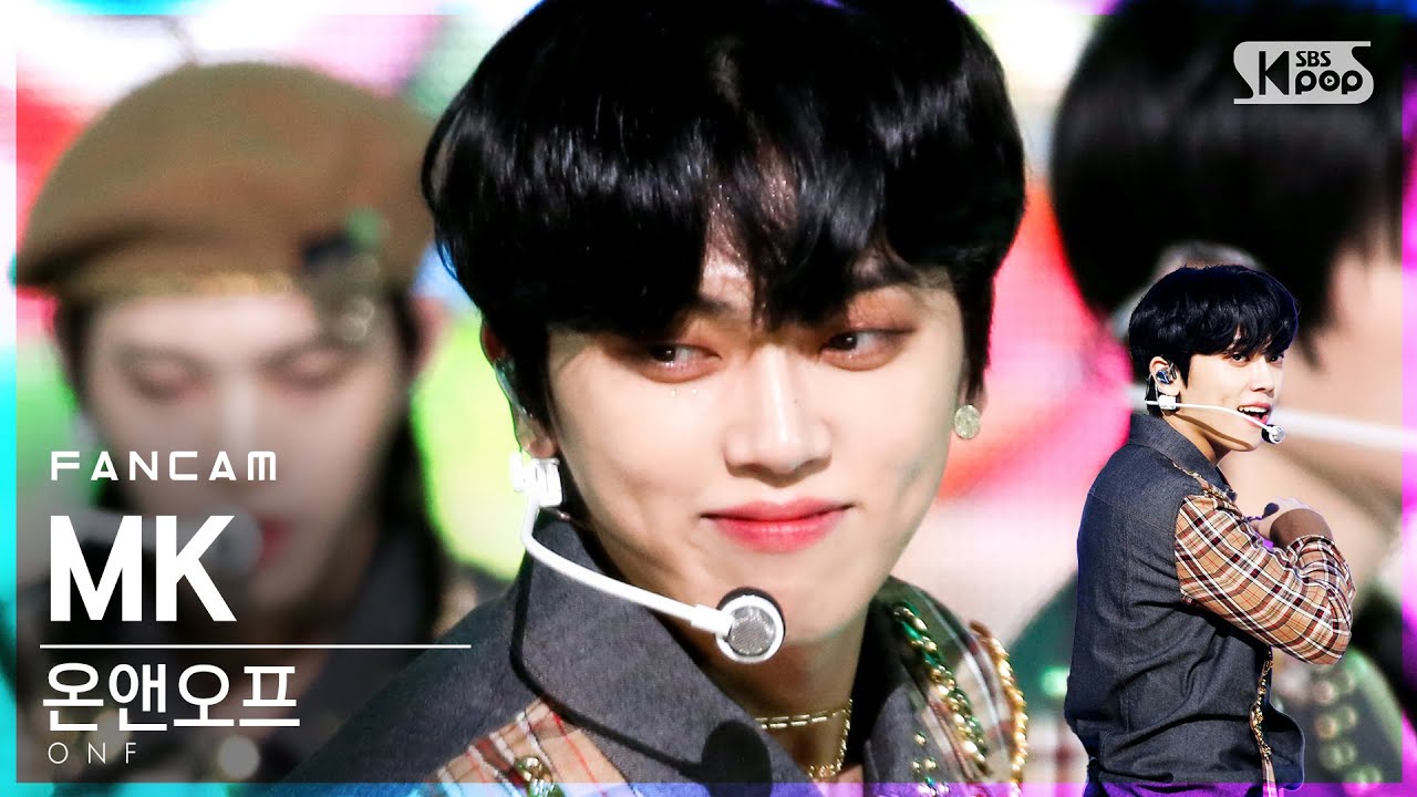 [안방1열 직캠4K] 온앤오프 엠케이 'Beautiful Beautiful' (ONF MK FanCam)│@SBS Inkigayo_2021.03.07.