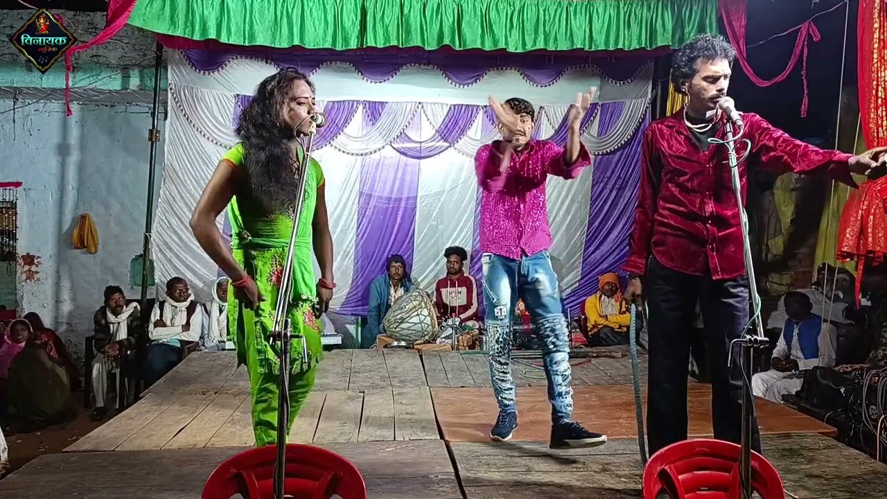 शुक्ला जी संगीत पार्टी (लव स्टोरी) रखी रायफल भाग-6 @vinayakmusic96  @shuklajisangit (कातिल दुल्हन)
