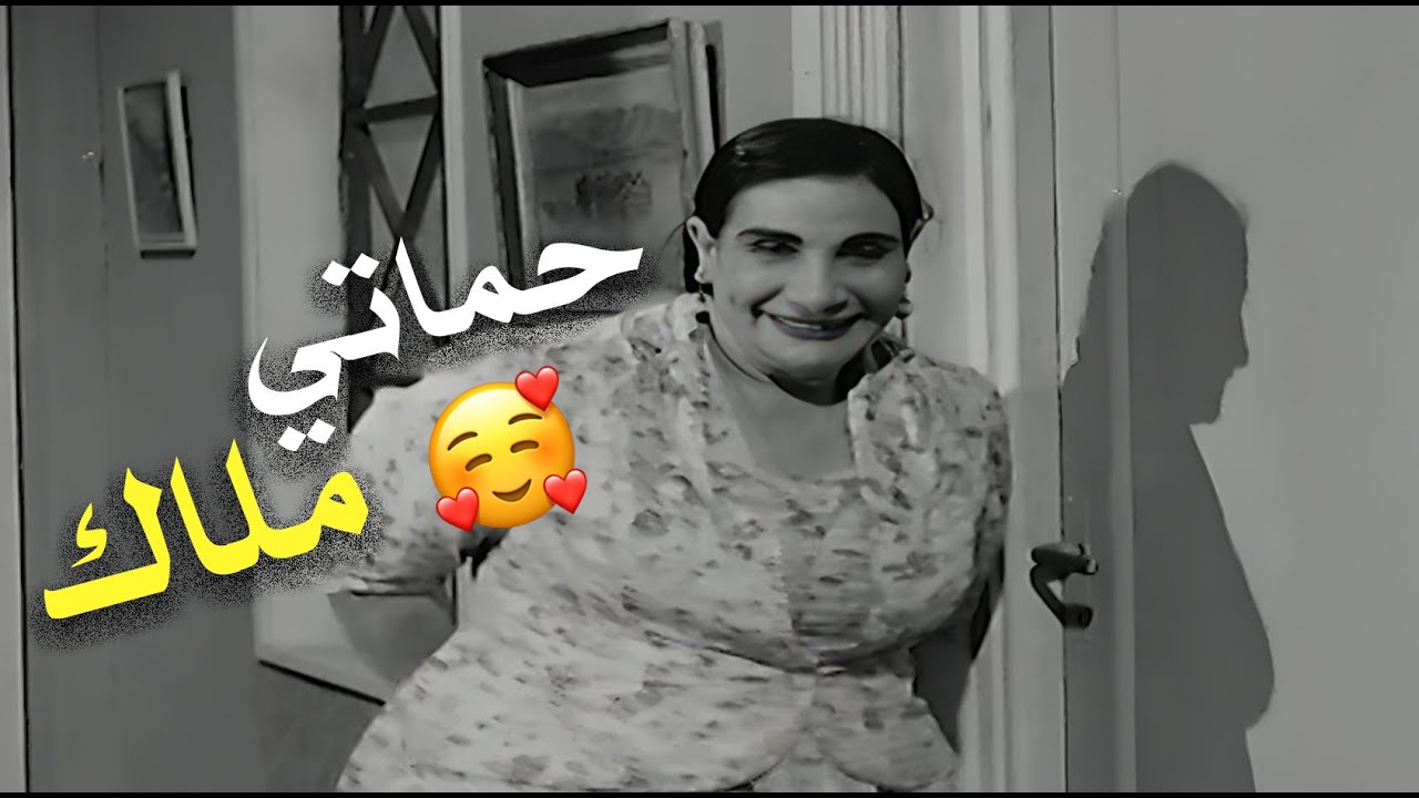 لما المشاكل تيجي من برة، والحماة تكون هي السند الحقيقي 💪 | فيلم حماتي ملاك