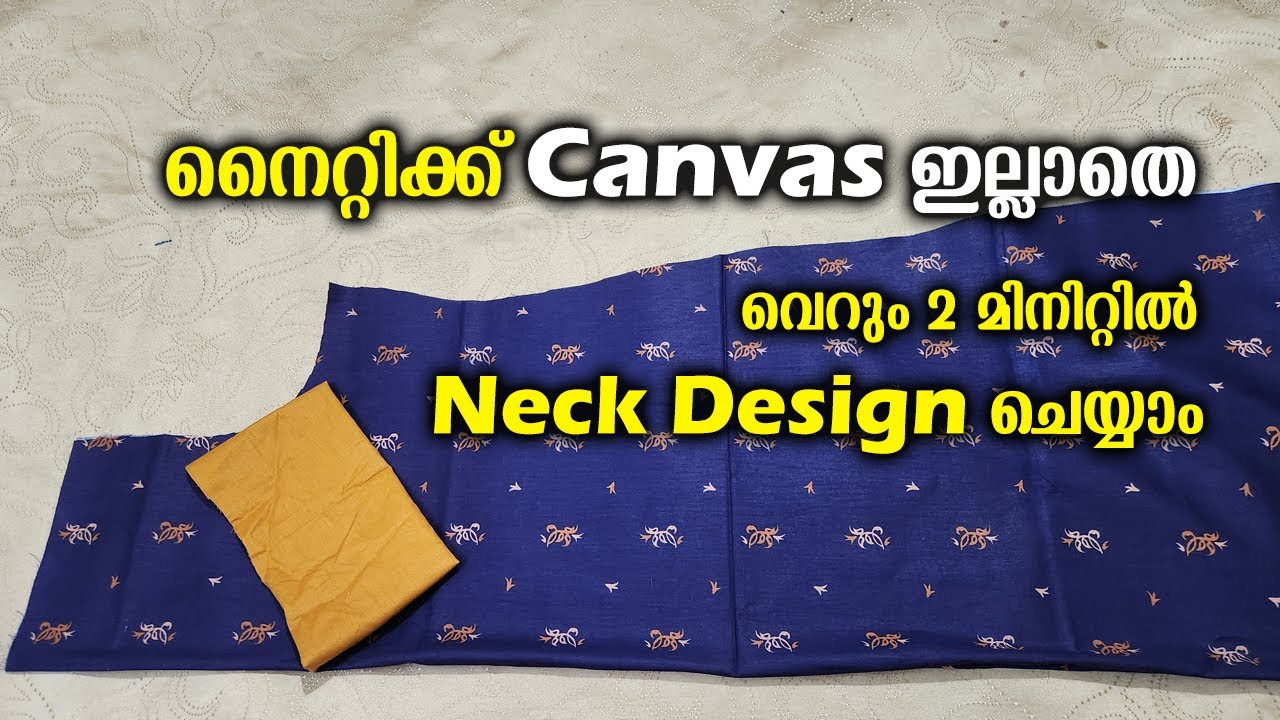Nighty Neck Design | Nighty Neck Stitching | Nighty stitching | Simple Nighty | Readymade nighty