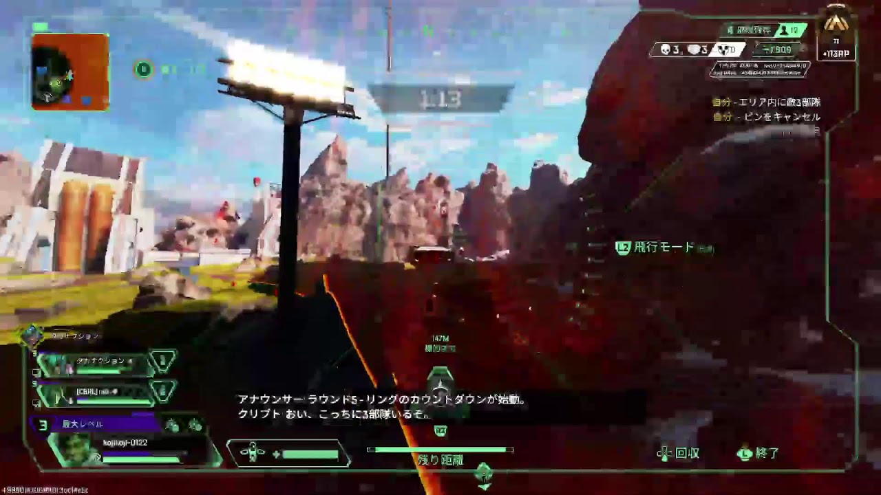 「apex」ランク