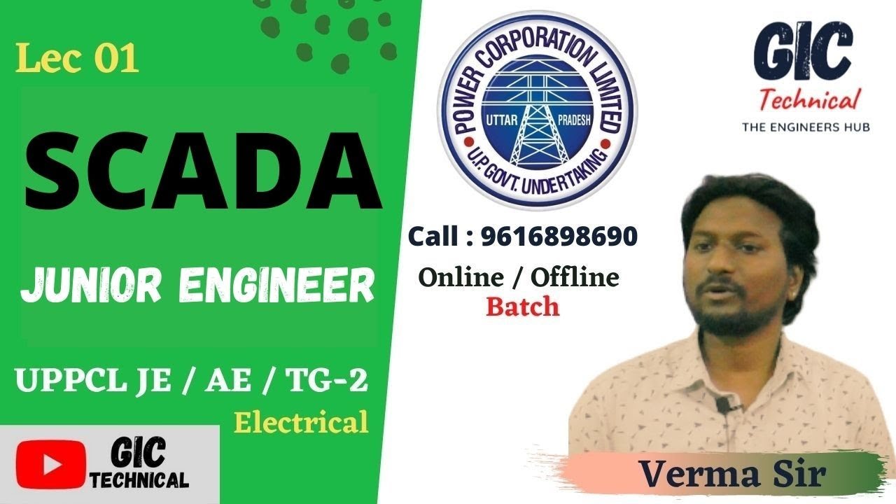 What is SCADA | what is SCADA in Hindi | need of SCADA system | need of SCADA system in Hindi