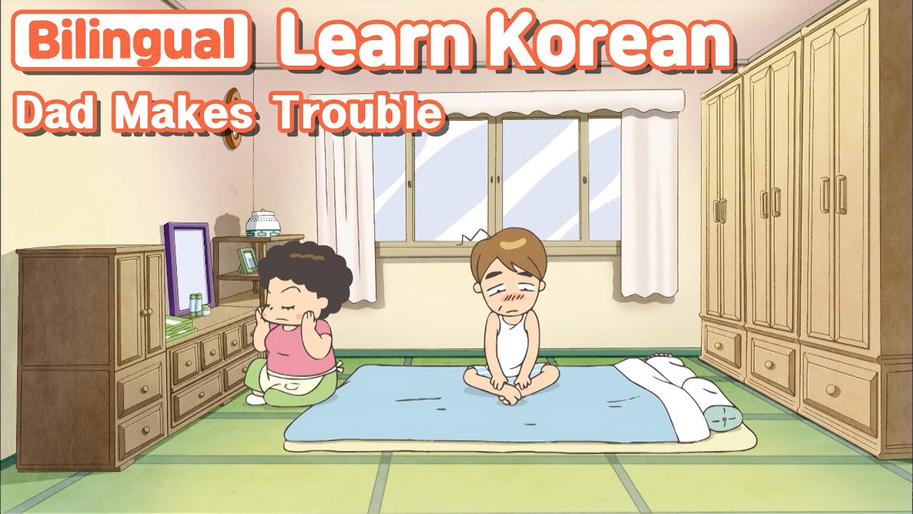 [ Bilingual ] Dad Makes Trouble  ( 아빠 사고 치다 )   / Learn Korean with Jadoo