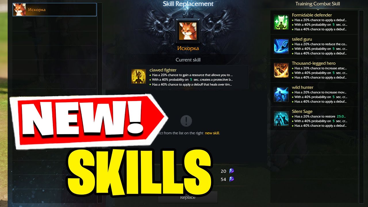 How to Get legendary pet in lost ark (August update)