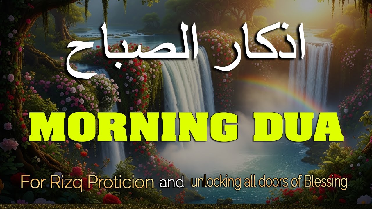 Morning Adhkar (أذكار الصباح) Listen Every Morning for Barakah, Peace & Protection |Peace Holy Quran