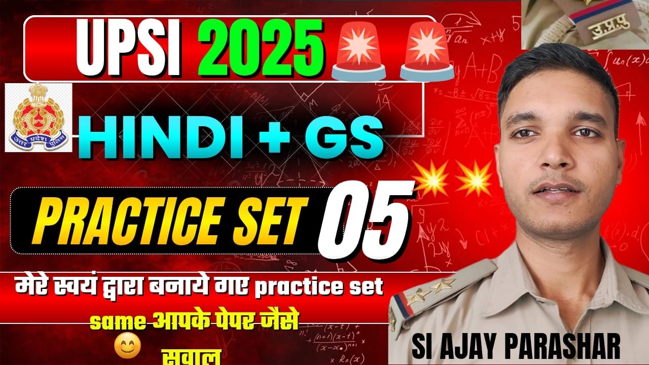 upsi/ up constable practice set 05 live #upsi #motivation #upconstable