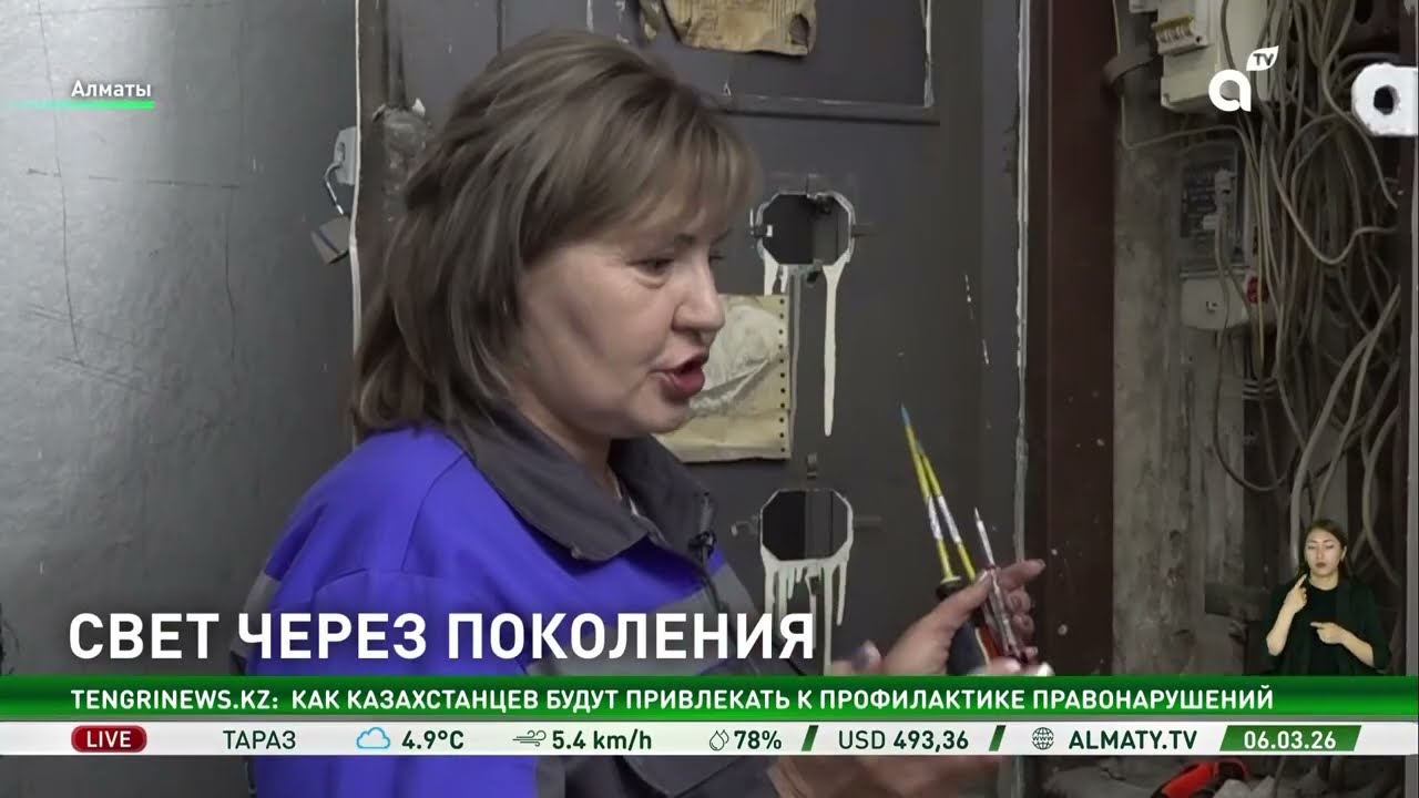 Свет, который передают из поколения в поколение