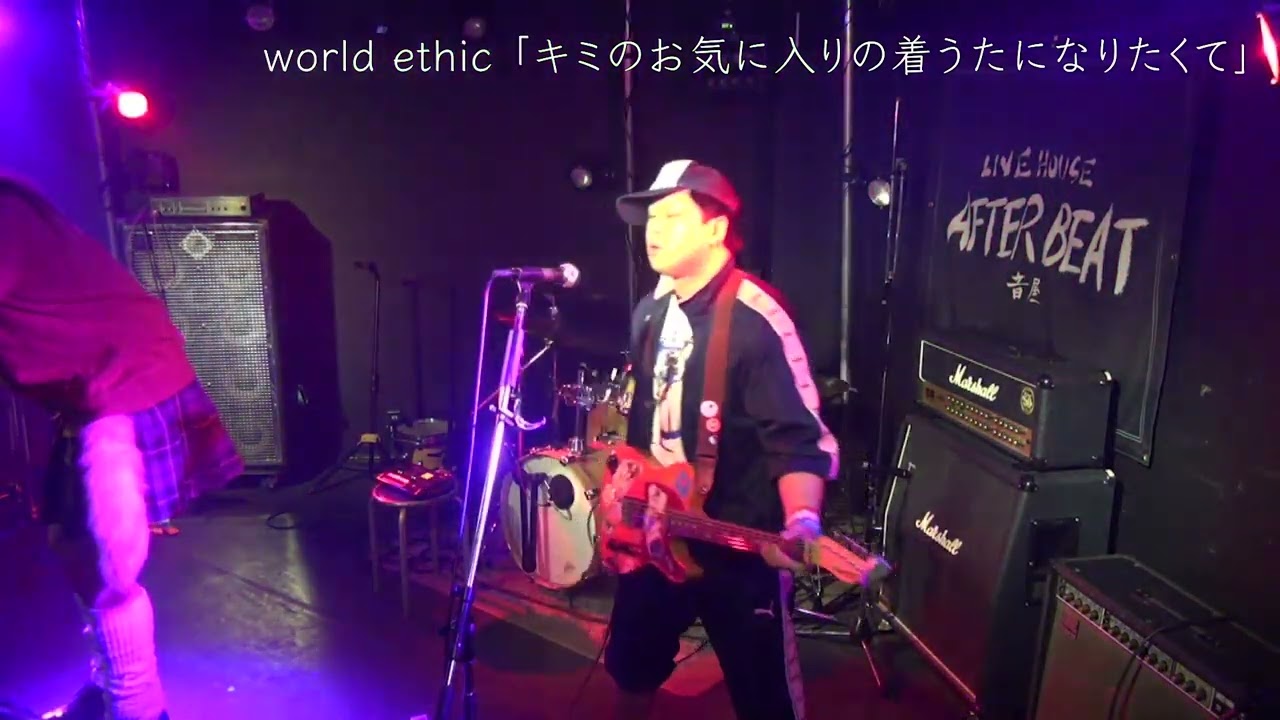 2025/2/15 world ethic「キミのお気に入りの着うたになりたくて」@京都AFTERBEAT