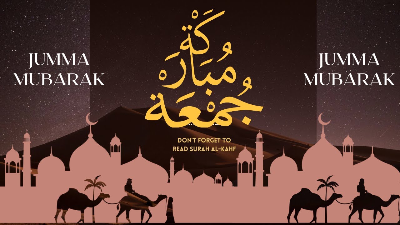 JUMMA BAYAAN || 19TH DECEMBER 2025 || MUFTI ZUBAIR MISBAHI